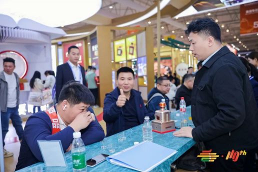 第115届南京糖酒会现场